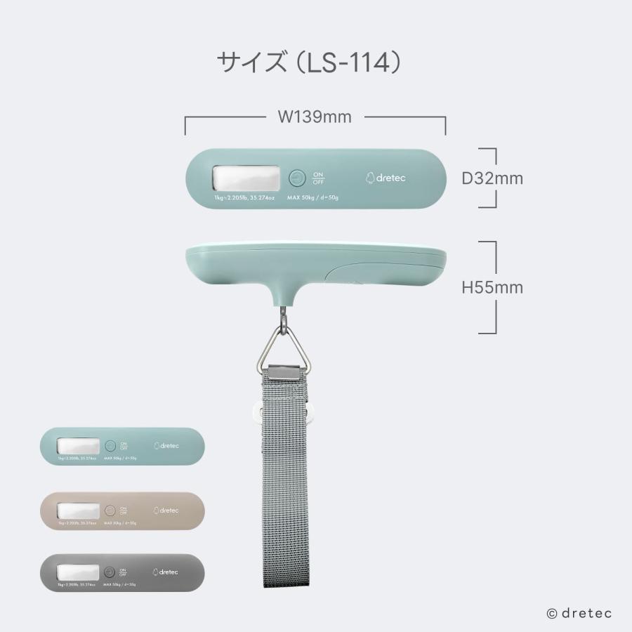 ドリテック 公式 ラゲッジスケール 飛行機 空港 荷物 はかり 風袋引袋  重量オーバー スーツケース 機内持ち込み キャリーケーストラベル 旅行 LS-107 LS-114 |  | 18