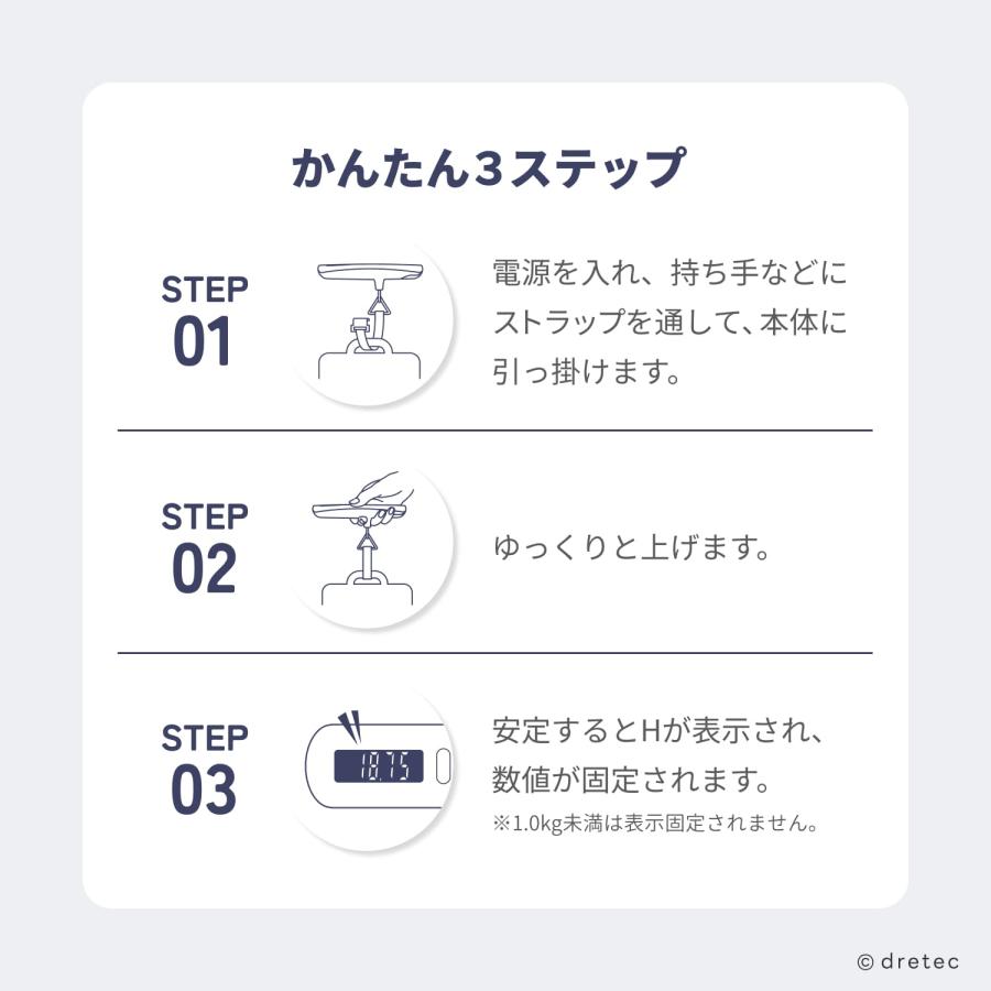 ドリテック 公式 ラゲッジスケール 飛行機 空港 荷物 はかり 風袋引袋  重量オーバー スーツケース 機内持ち込み キャリーケーストラベル 旅行 LS-107 LS-114 |  | 10