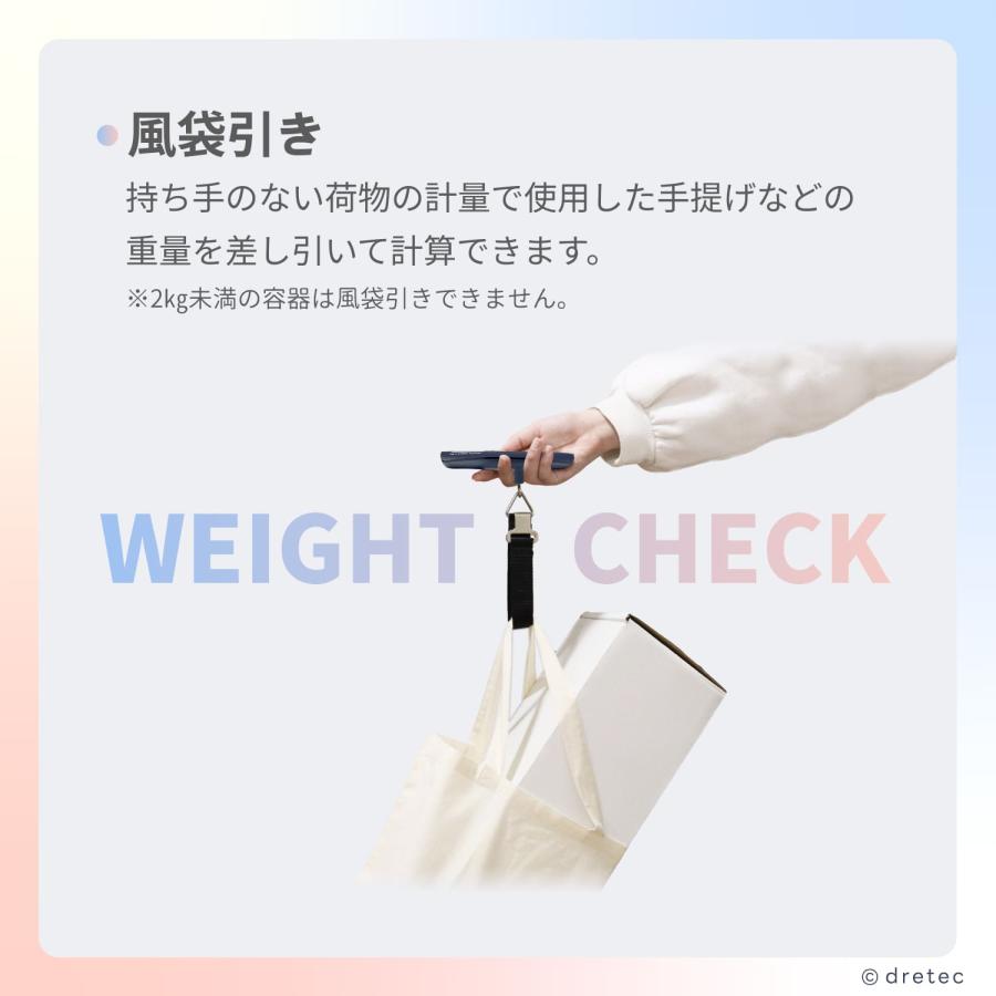 ドリテック 公式 ラゲッジスケール 飛行機 空港 荷物 はかり 風袋引袋  重量オーバー スーツケース 機内持ち込み キャリーケーストラベル 旅行 LS-107 LS-114 |  | 13