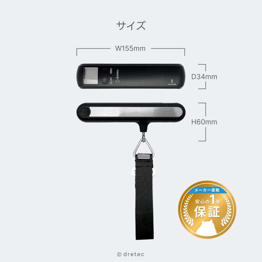 ドリテック 公式 ラゲッジスケール 携帯ラゲッジスケール 電池不要 メジャー付き 飛行機 空港 吊り下げ 風袋引 重量オーバー スーツケース 機内持ち込み LS-108 |  | 11