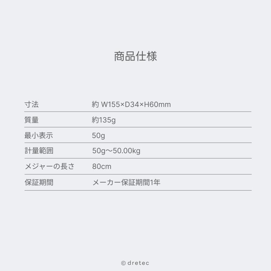 ドリテック 公式 ラゲッジスケール 携帯ラゲッジスケール 電池不要 メジャー付き 飛行機 空港 吊り下げ 風袋引 重量オーバー スーツケース 機内持ち込み LS-108 |  | 13