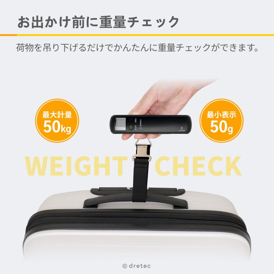 ドリテック 公式 ラゲッジスケール 携帯ラゲッジスケール 電池不要 メジャー付き 飛行機 空港 吊り下げ 風袋引 重量オーバー スーツケース 機内持ち込み LS-108 |  | 03