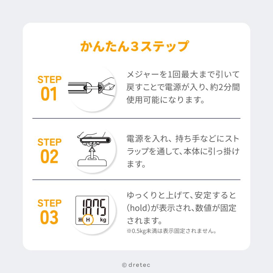 ドリテック 公式 ラゲッジスケール 携帯ラゲッジスケール 電池不要 メジャー付き 飛行機 空港 吊り下げ 風袋引 重量オーバー スーツケース 機内持ち込み LS-108 |  | 04