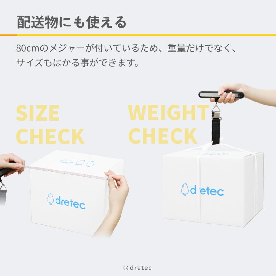 ドリテック 公式 ラゲッジスケール 携帯ラゲッジスケール 電池不要 メジャー付き 飛行機 空港 吊り下げ 風袋引 重量オーバー スーツケース 機内持ち込み LS-108 |  | 05