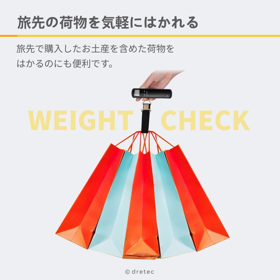 ドリテック 公式 ラゲッジスケール 携帯ラゲッジスケール 電池不要 メジャー付き 飛行機 空港 吊り下げ 風袋引 重量オーバー スーツケース 機内持ち込み LS-108 |  | 07