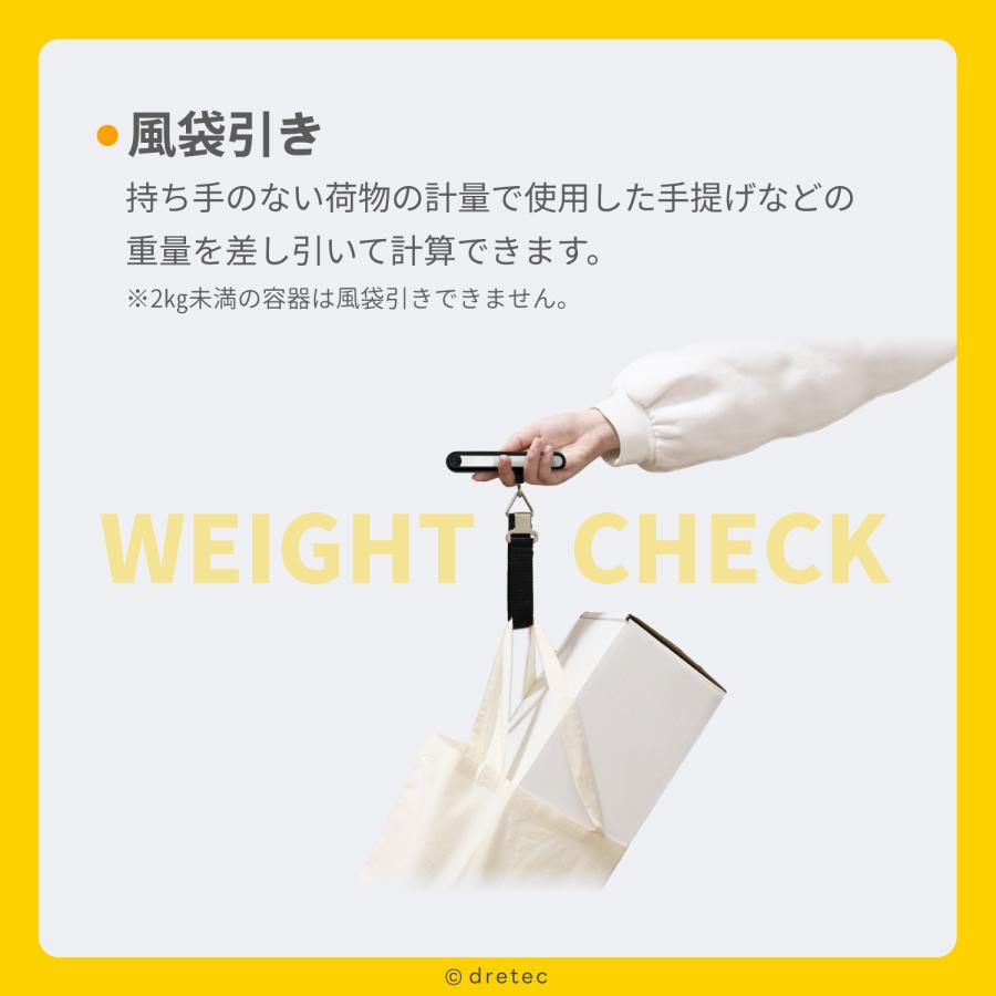 ドリテック 公式 ラゲッジスケール 携帯ラゲッジスケール 電池不要 メジャー付き 飛行機 空港 吊り下げ 風袋引 重量オーバー スーツケース 機内持ち込み LS-108 |  | 08