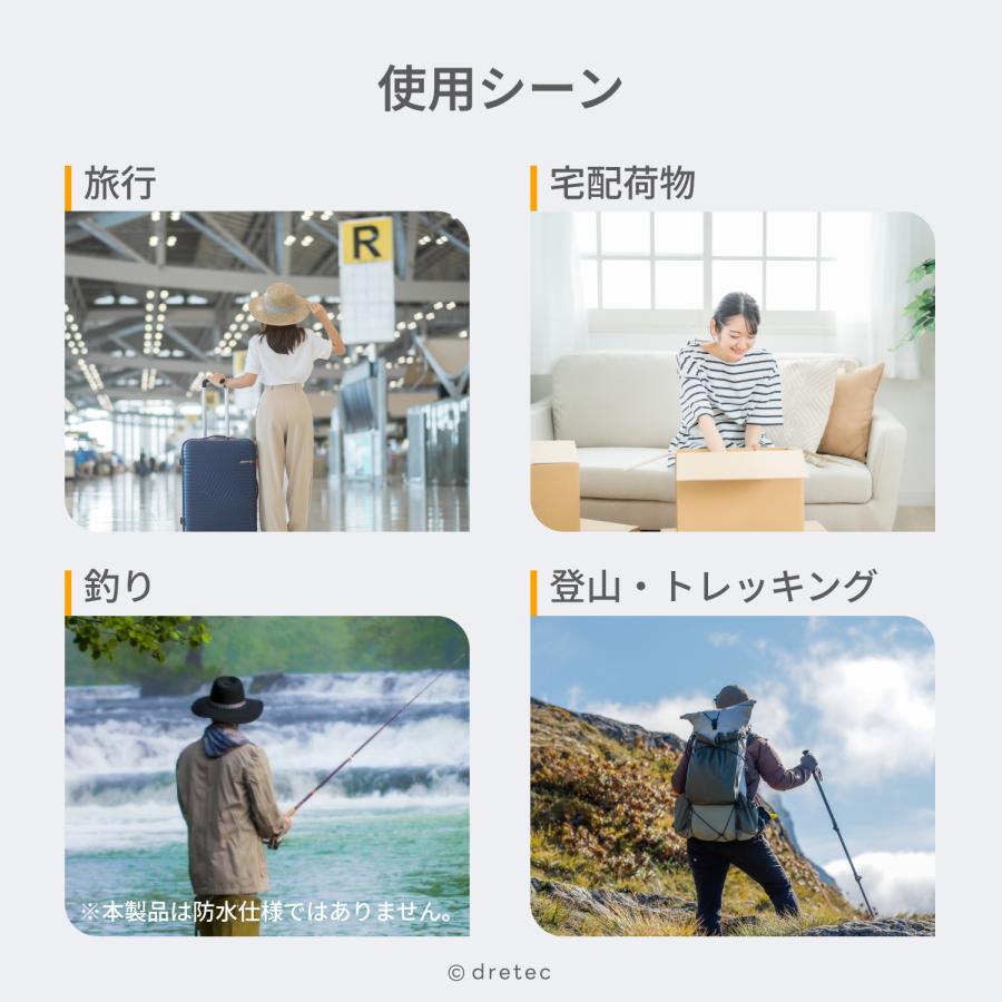 ドリテック 公式 ラゲッジスケール 携帯ラゲッジスケール 電池不要 メジャー付き 飛行機 空港 吊り下げ 風袋引 重量オーバー スーツケース 機内持ち込み LS-108 |  | 10