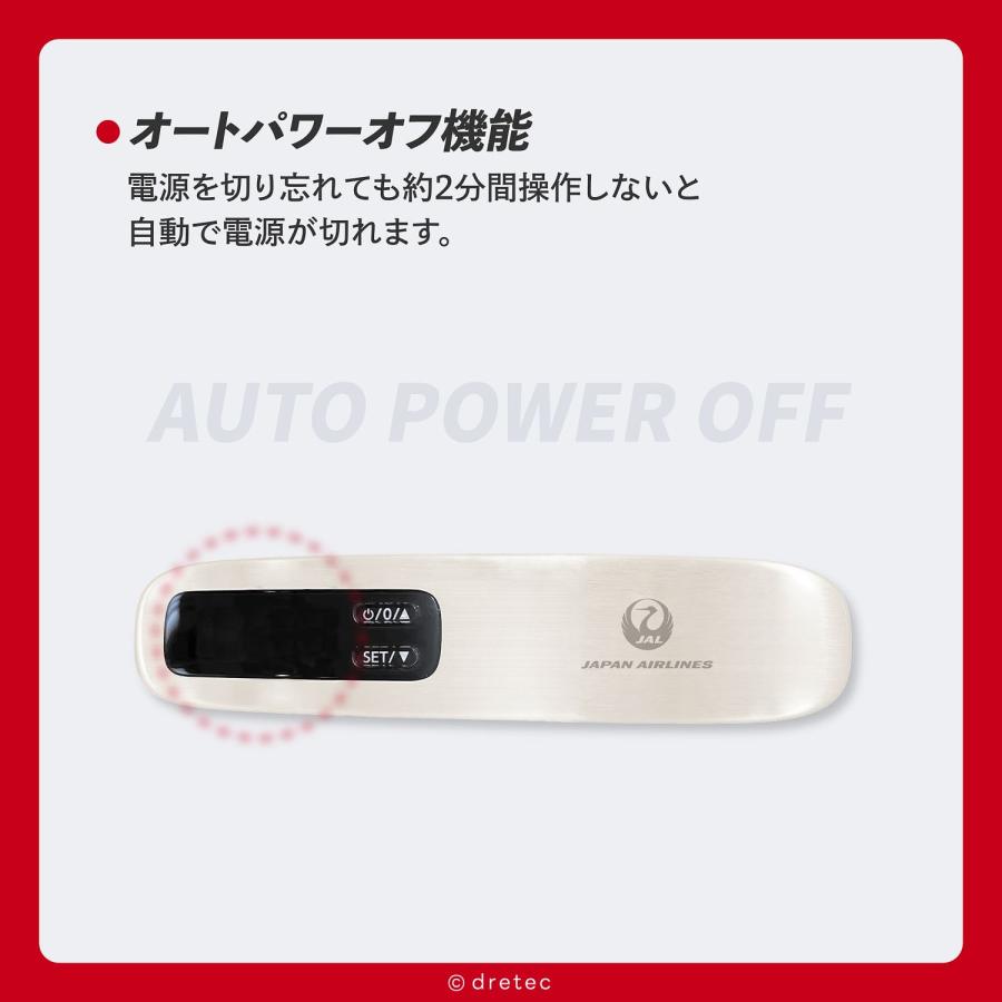 ドリテック 公式 ラゲッジスケール JALオリジナル JAL公認 飛行機 空港