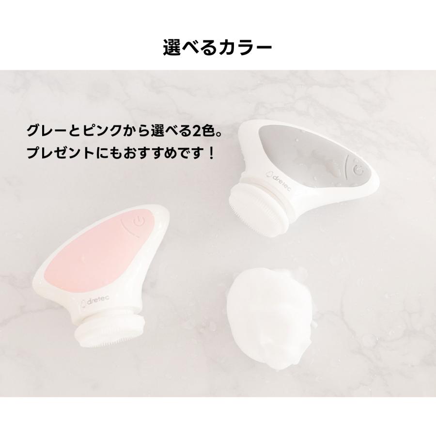 ドリテック 公式 洗顔ブラシ 電動 シリコン フェイスブラシ 防水 洗顔
