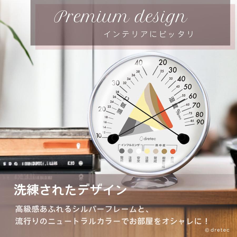 ドリテック 公式 アナログ温湿度計 電池不要 温湿度計 壁掛け 熱中症