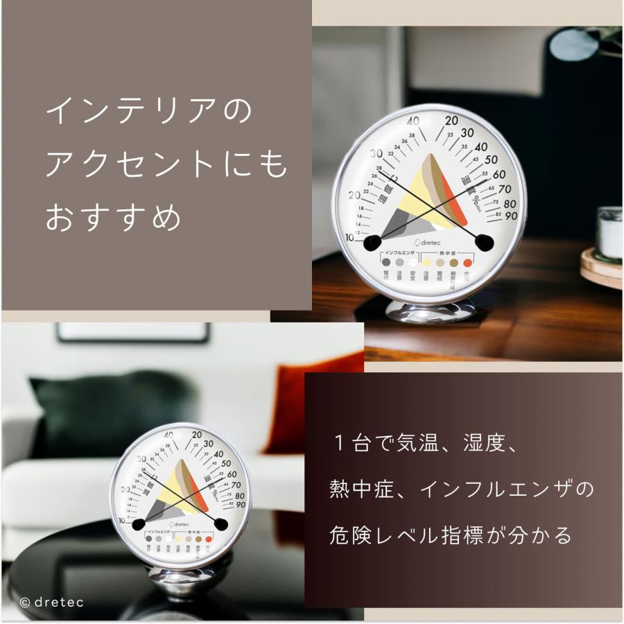 ドリテック 公式 アナログ温湿度計 電池不要 温湿度計 壁掛け 熱中症