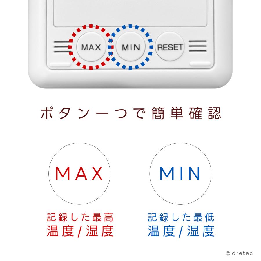 ドリテック 公式 デジタル温湿度計 「リテーモ」 温湿度計 デジタル 壁掛け インフルエンザ 温度計 湿度計 大画面 見やすい おしゃれ 健康 管理 dertec O-449 | ドリテック | 14
