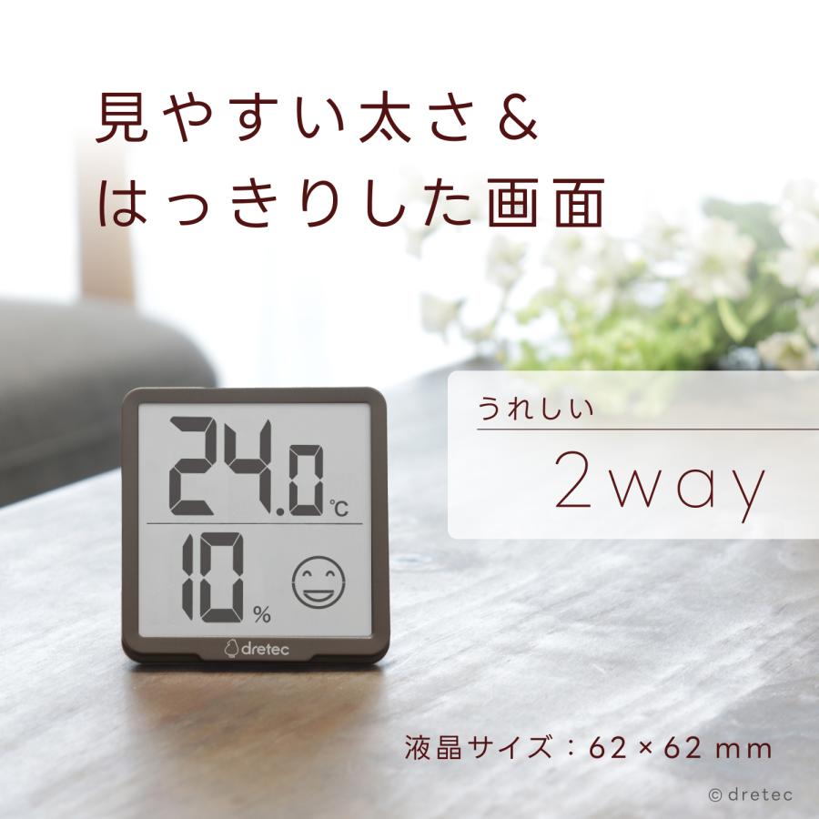 ドリテック 公式 デジタル温湿度計 「リテーモ」 温湿度計 デジタル 壁掛け インフルエンザ 温度計 湿度計 大画面 見やすい おしゃれ 健康 管理 dertec O-449 | ドリテック | 15