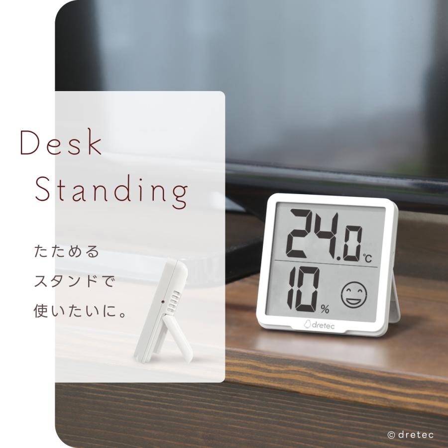 ドリテック 公式 デジタル温湿度計 「リテーモ」 温湿度計 デジタル 壁掛け インフルエンザ 温度計 湿度計 大画面 見やすい おしゃれ 健康 管理 dertec O-449 | ドリテック | 16