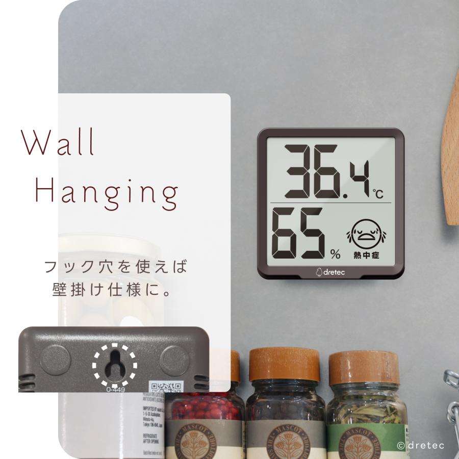 ドリテック 公式 デジタル温湿度計 「リテーモ」 温湿度計 デジタル 壁掛け インフルエンザ 温度計 湿度計 大画面 見やすい おしゃれ 健康 管理 dertec O-449 | ドリテック | 17