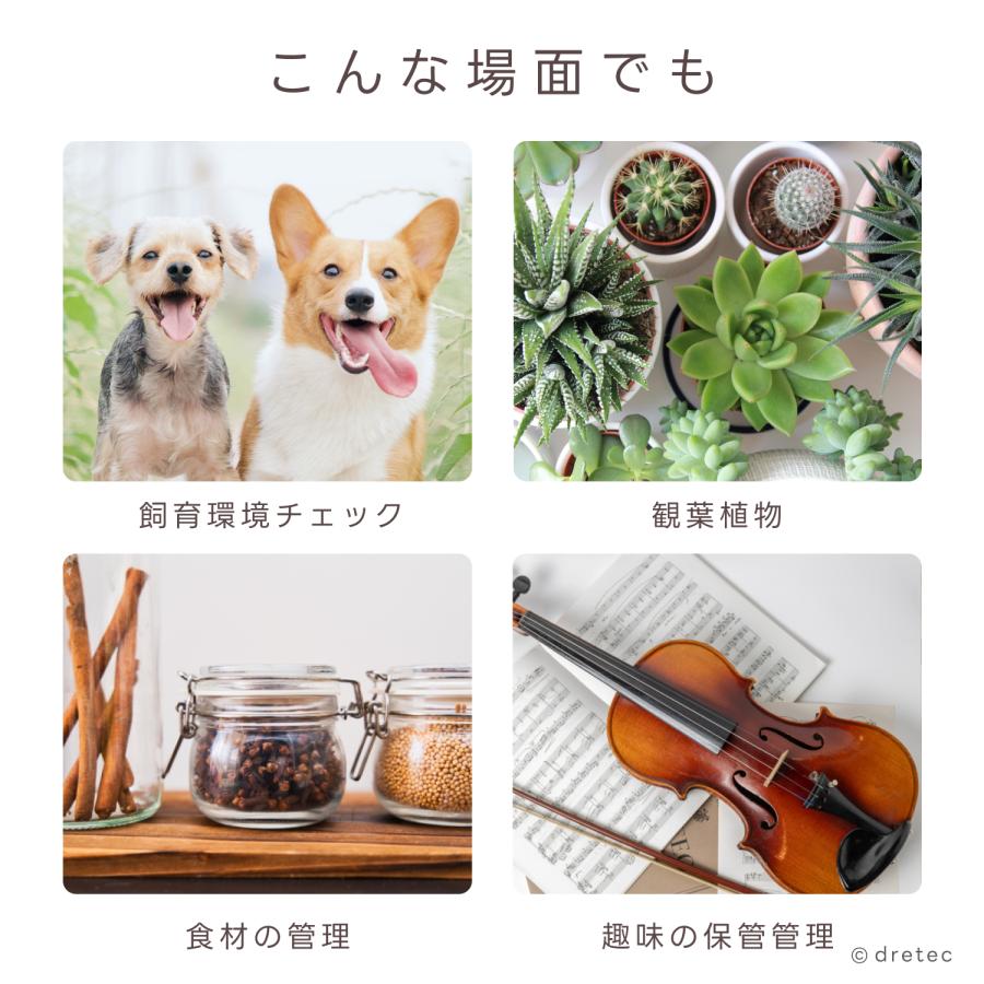 ドリテック 公式 デジタル温湿度計 「リテーモ」 温湿度計 デジタル 壁掛け インフルエンザ 温度計 湿度計 大画面 見やすい おしゃれ 健康 管理 dertec O-449 | ドリテック | 18