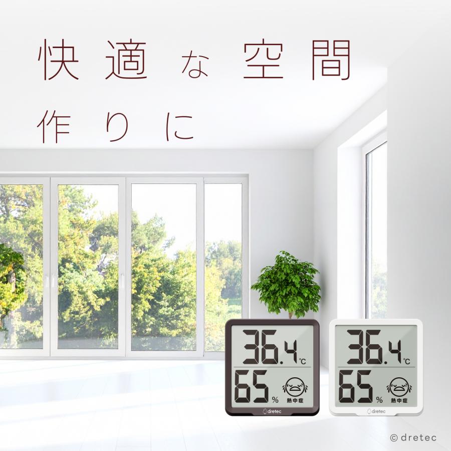 ドリテック 公式 デジタル温湿度計 「リテーモ」 温湿度計 デジタル 壁掛け インフルエンザ 温度計 湿度計 大画面 見やすい おしゃれ 健康 管理 dertec O-449 | ドリテック | 06