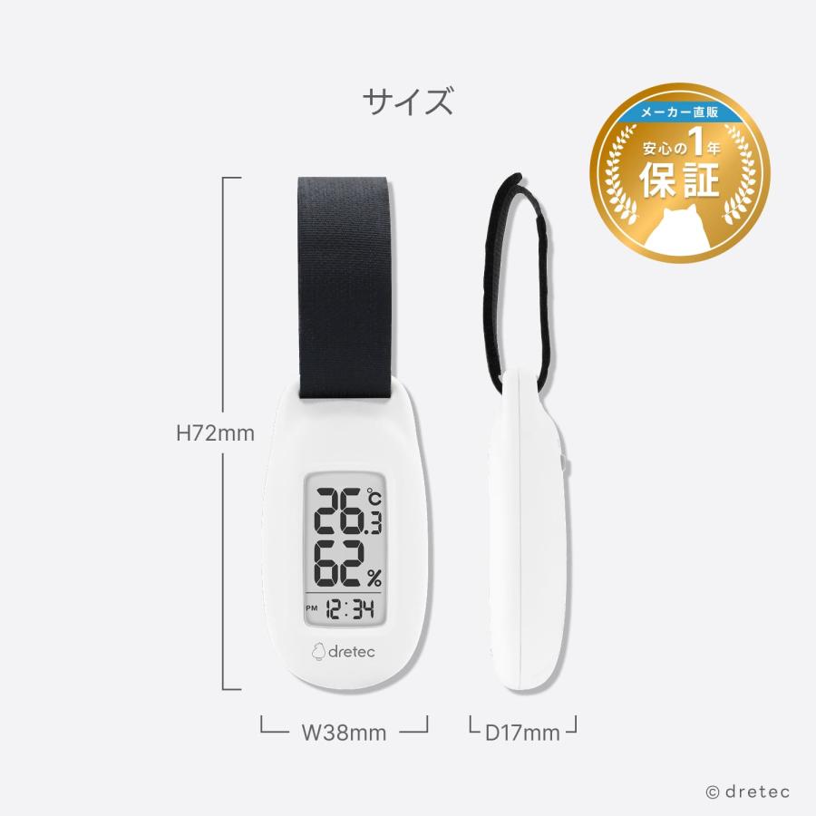 ドリテック 公式 温湿度計 「ストラピ」 ポータブル 携帯用 デジタル