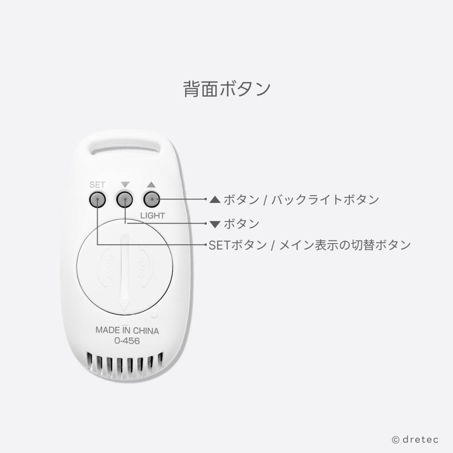 ドリテック 公式 温湿度計 「ストラピ」 ポータブル 携帯用 デジタル
