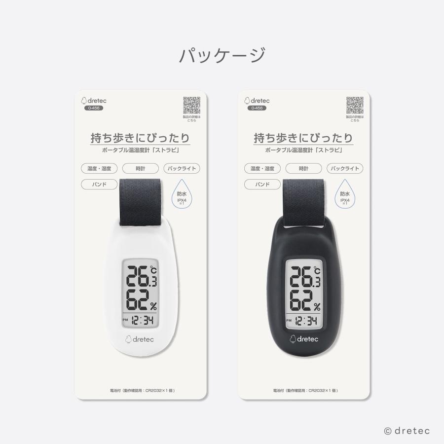 ドリテック 公式 温湿度計 「ストラピ」 ポータブル 携帯用 デジタル