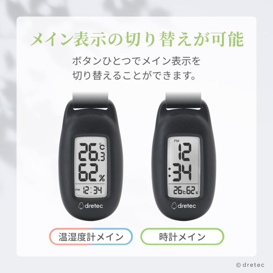ドリテック 公式 温湿度計 「ストラピ」 ポータブル 携帯用 デジタル