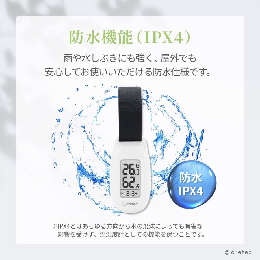 ドリテック 公式 温湿度計 「ストラピ」 ポータブル 携帯用 デジタル