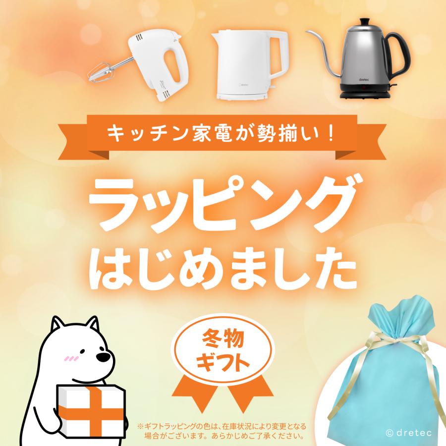 ドリテック 公式 電気ケトル ステンレス コンパクト ケトル 1L