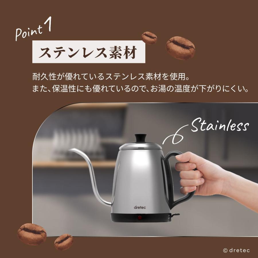 ドリテック 公式 電気ケトル ステンレス コンパクト ケトル 1L