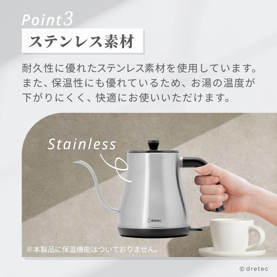 ドリテック 公式 電気ケトル ピタポット 800ml コーヒー ドリップ