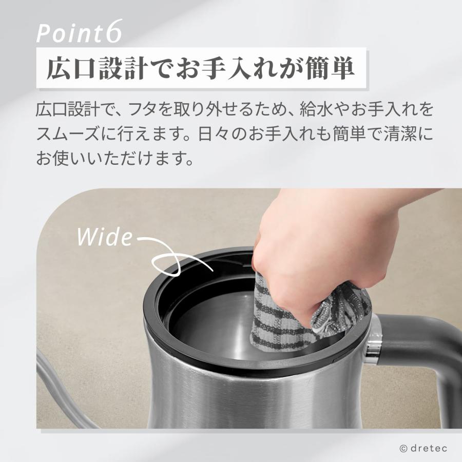 ドリテック 公式 電気ケトル ピタポット 800ml コーヒー ドリップ