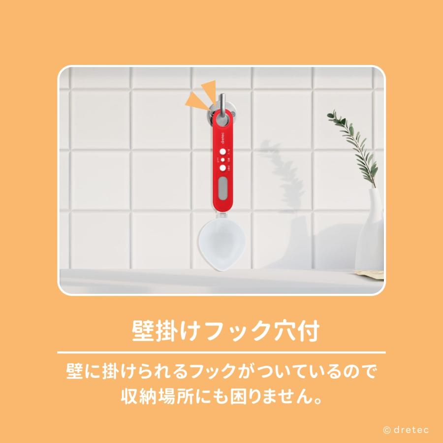 ドリテック 公式 スプーンスケール 計量スプーン 給餌スプーン 計量器 スケール はかり デジタル 0.1g 15ml 大さじ 小さじ おしゃれ かわいい dretec PS-032 | ドリテック | 12