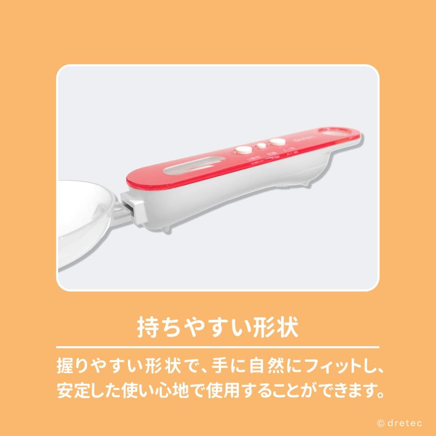 ドリテック 公式 スプーンスケール 計量スプーン 給餌スプーン 計量器 スケール はかり デジタル 0.1g 15ml 大さじ 小さじ おしゃれ かわいい dretec PS-032 | ドリテック | 13