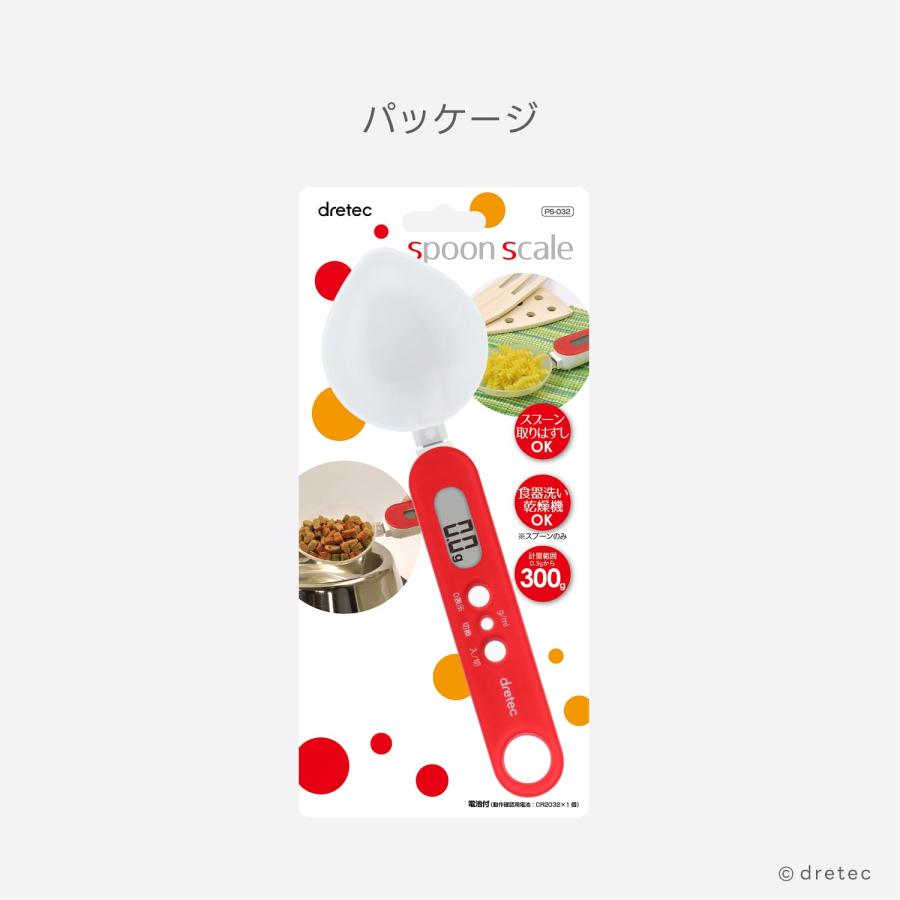 ドリテック 公式 スプーンスケール 計量スプーン 給餌スプーン 計量器 スケール はかり デジタル 0.1g 15ml 大さじ 小さじ おしゃれ かわいい dretec PS-032 | ドリテック | 15