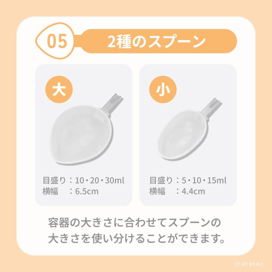 ドリテック 公式 スプーンスケール 計量スプーン 給餌スプーン 計量器 スケール はかり デジタル 0.1g 15ml 大さじ 小さじ おしゃれ かわいい dretec PS-032 | ドリテック | 08
