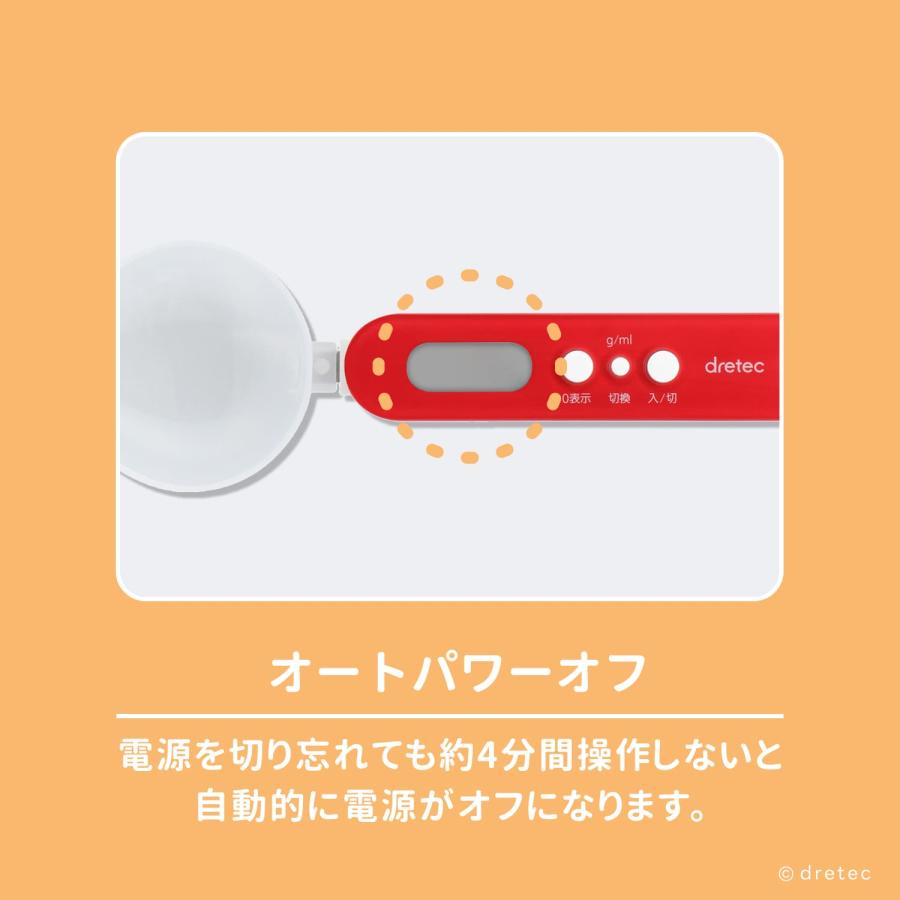 ドリテック 公式 スプーンスケール 計量スプーン 給餌スプーン 計量器 スケール はかり デジタル 0.1g 15ml 大さじ 小さじ おしゃれ かわいい dretec PS-032 | ドリテック | 10
