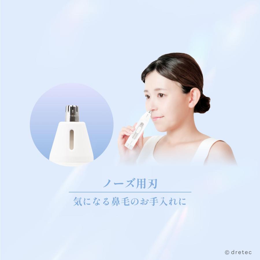 ドリテック 公式 フェイスシェーバー 眉毛シェーバー 眉コーム付
