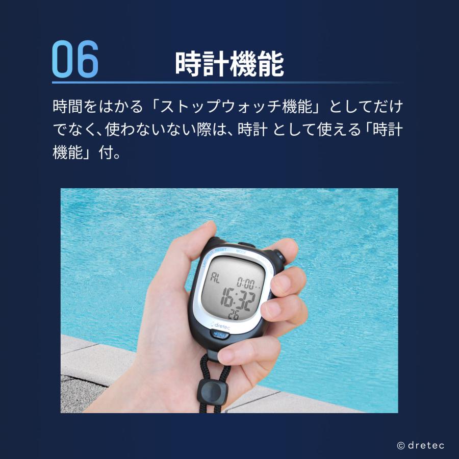 ドリテック 公式 ストップウォッチ「スピール W」 多機能 防水 IPX7
