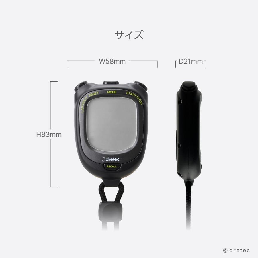 ドリテック 公式 ストップウォッチ 「スピール L」 多機能 防水 IPX7