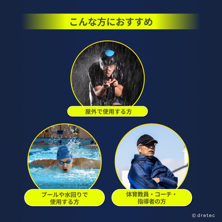 ドリテック 公式 ストップウォッチ 「スピール L」 多機能 防水 IPX7