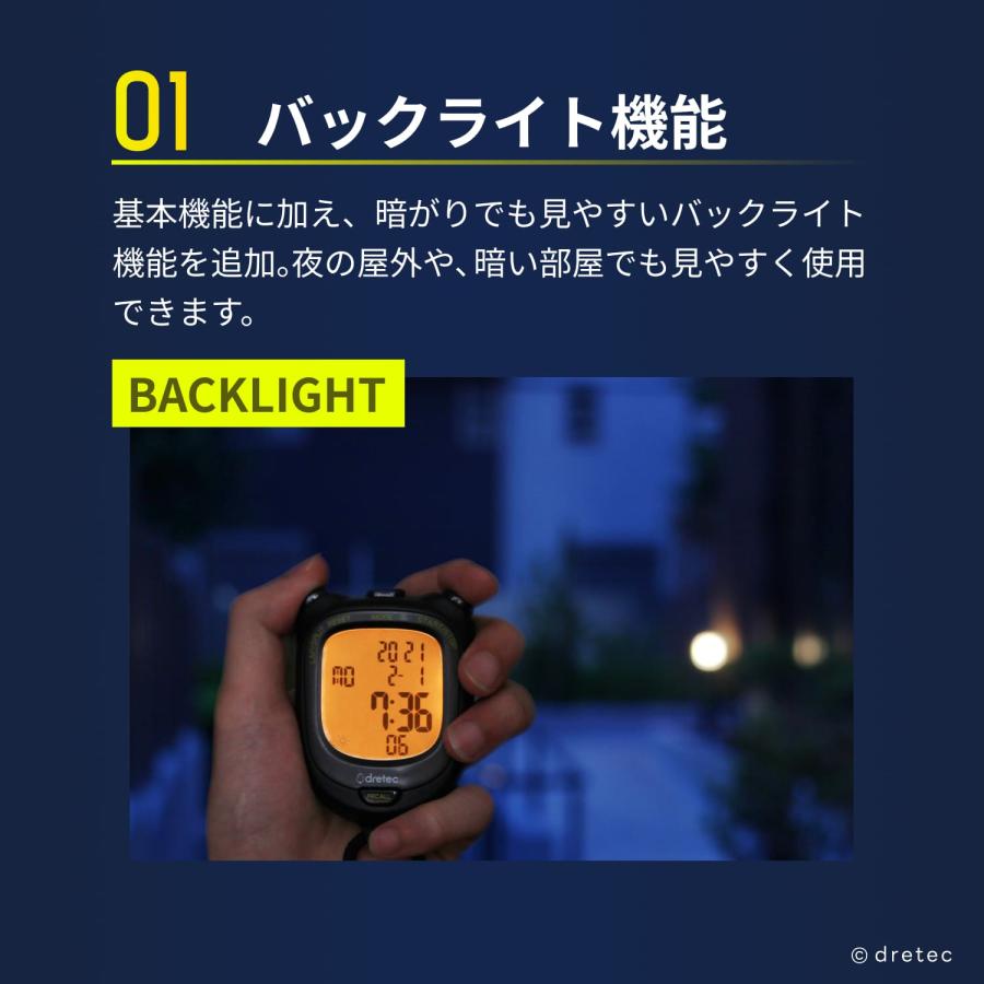 ドリテック 公式 ストップウォッチ 「スピール L」 多機能 防水 IPX7