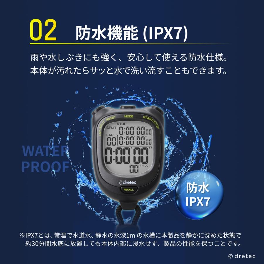 ドリテック 公式 ストップウォッチ 「スピール L」 多機能 防水 IPX7