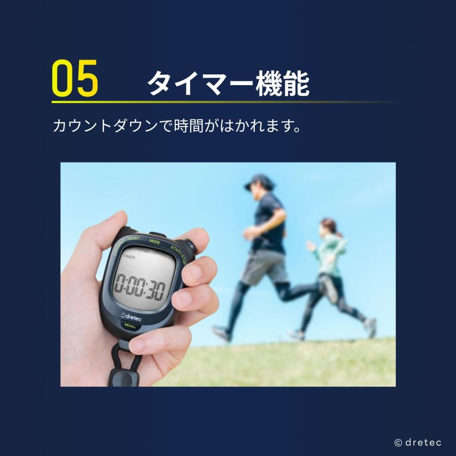 ドリテック 公式 ストップウォッチ 「スピール L」 多機能 防水 IPX7