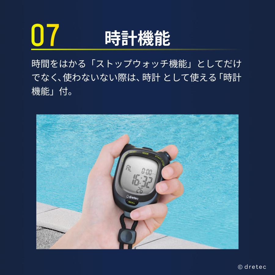 ドリテック 公式 ストップウォッチ 「スピール L」 多機能 防水 IPX7