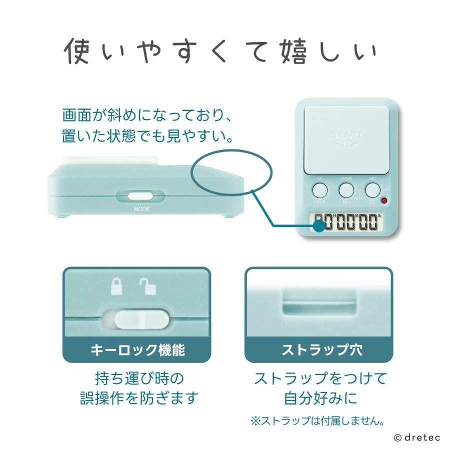 ドリテック ＼新色登場！／ ドリテック 公式 タイマー 勉強 ラーニング