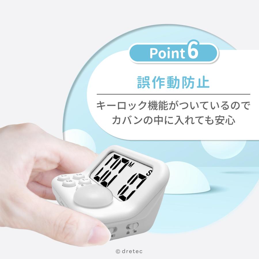 ドリテック 公式 タイマー 勉強 「見やすい学習タイマー」 学習