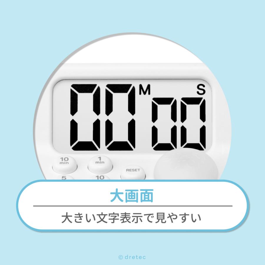 ドリテック 公式 タイマー 勉強 「見やすい学習タイマー」 学習