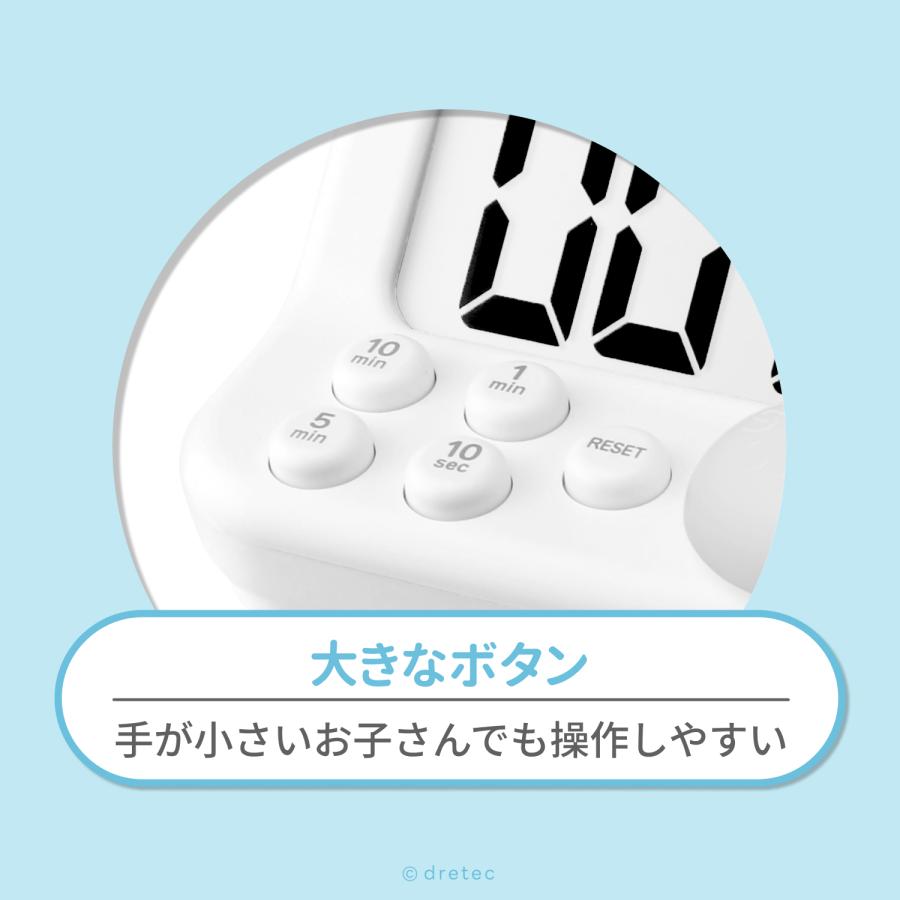 ドリテック 公式 タイマー 勉強 「見やすい学習タイマー」 学習