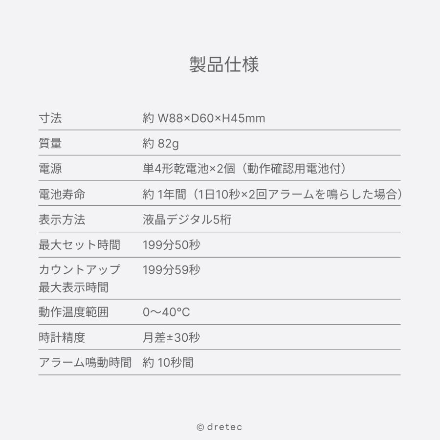 ドリテック 公式 タイマー 勉強 「見やすい学習タイマー」 学習