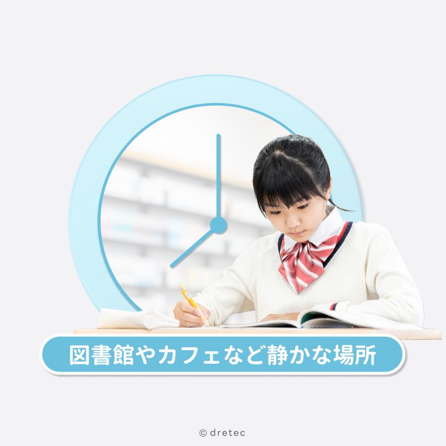 ドリテック 公式 タイマー 勉強 「見やすい学習タイマー」 学習