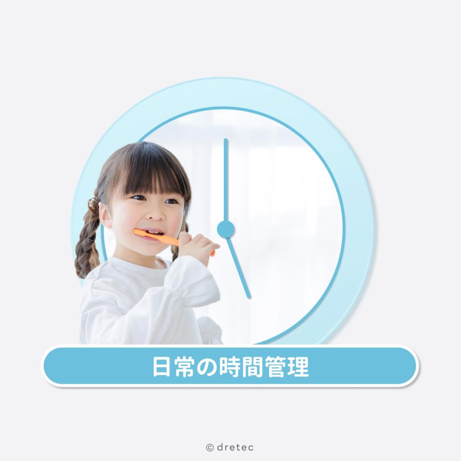 ドリテック 公式 タイマー 勉強 「見やすい学習タイマー」 学習